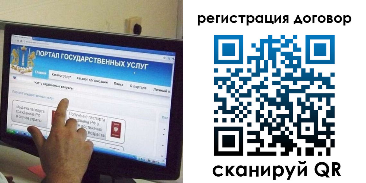 прописка в Нытве